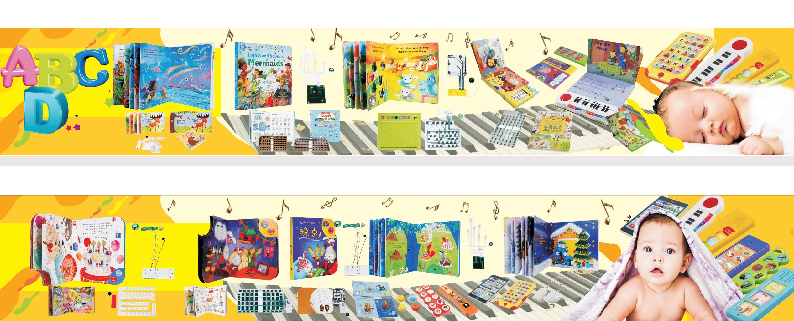 Qualität Baby-Tonbücher Fabrik