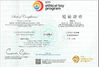 China Tung wing electronics（shenzhen) co.,ltd zertifizierungen